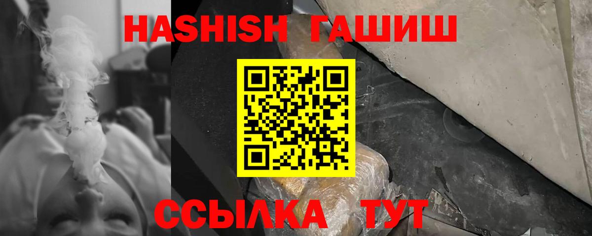 ГАШ 40% ТГК Знаменск