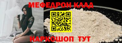 мефедрон VHQ Ликино-Дулёво