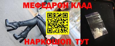 спайс Ливны
