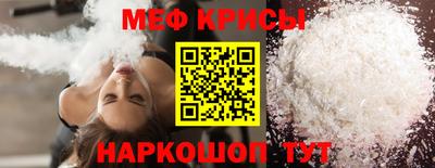 мефедрон VHQ Ликино-Дулёво