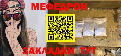 мефедрон VHQ Ликино-Дулёво