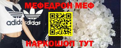 мефедрон VHQ Ликино-Дулёво
