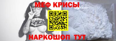 мефедрон VHQ Ликино-Дулёво