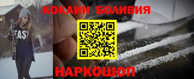 спайс Ливны
