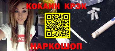 амфетамин Лесосибирск