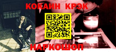 амфетамин Лесосибирск