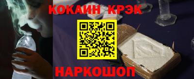 спайс Ливны