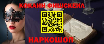 мет Мариинск