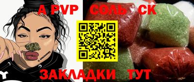 мефедрон VHQ Ликино-Дулёво