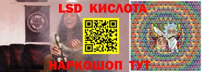 спайс Ливны