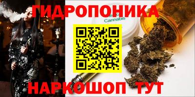 спайс Ливны