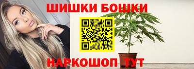 спайс Ливны