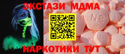амфетамин Лесосибирск