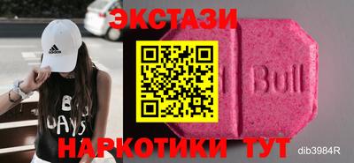 спайс Ливны
