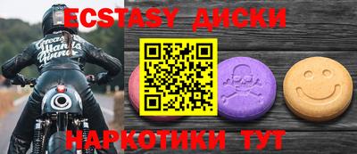 амфетамин Лесосибирск