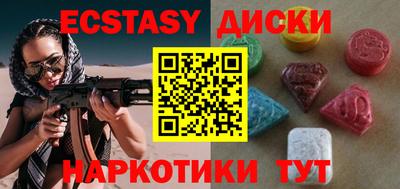амфетамин Лесосибирск