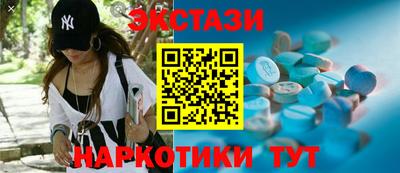 мефедрон VHQ Ликино-Дулёво