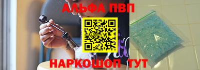 спайс Ливны