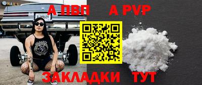 амфетамин Лесосибирск