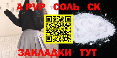 амфетамин Лесосибирск