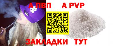 мефедрон VHQ Ликино-Дулёво