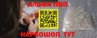 амфетамин Лесосибирск