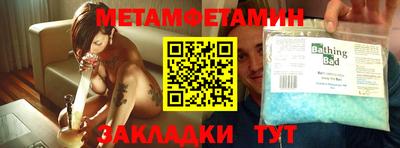 спайс Ливны