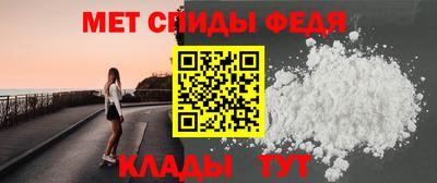 амфетамин Лесосибирск