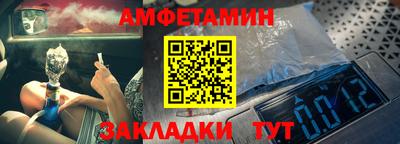 спайс Ливны