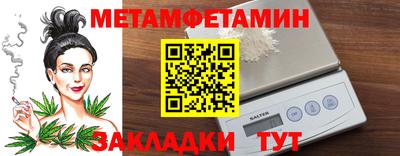 амфетамин Лесосибирск