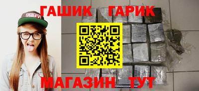 спайс Ливны