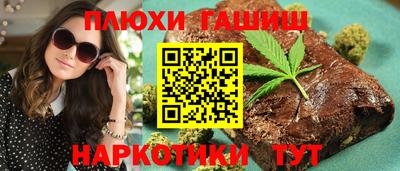 амфетамин Лесосибирск