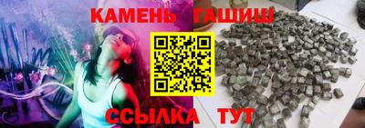 амфетамин Лесосибирск