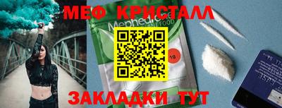 амфетамин Лесосибирск