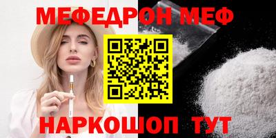 мефедрон VHQ Ликино-Дулёво