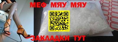 мефедрон VHQ Ликино-Дулёво