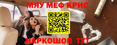 спайс Ливны