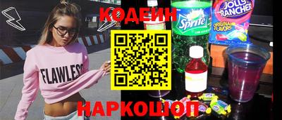 спайс Ливны