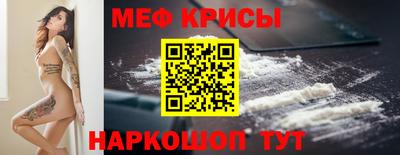 спайс Ливны