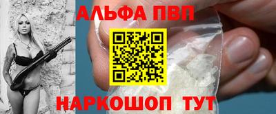 мефедрон VHQ Ликино-Дулёво