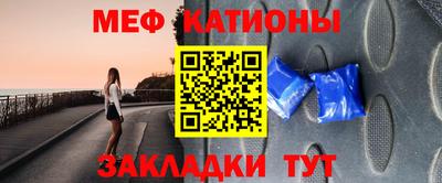 мефедрон VHQ Ликино-Дулёво