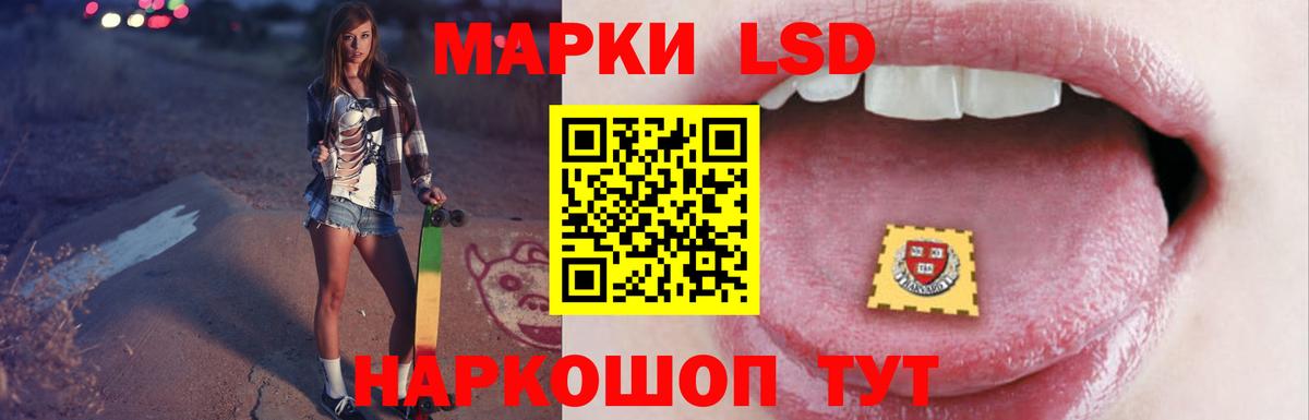 Лсд 25 экстази кислота  Вход с VPN  Знаменск 