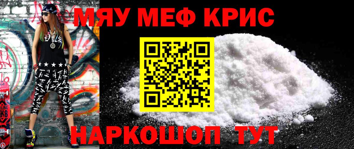 LSD-25  Вход с VPN  Вейп ТГК  Знаменск  ГАШИШ  Мефедрон   Метадон  Конопля  Кокаин 