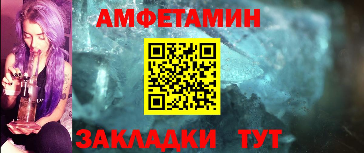Знаменск  МЕТАМФЕТАМИН пудра  МЕТАМФЕТАМИН  Вход с VPN 