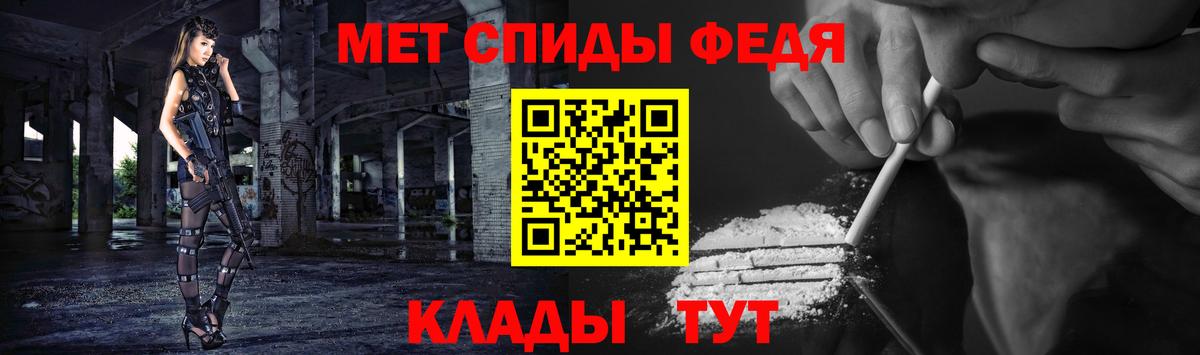 МЕТАМФЕТАМИН пудра Знаменск