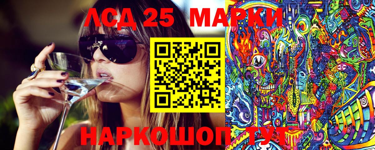 Марки NBOMe 1,5мг Знаменск