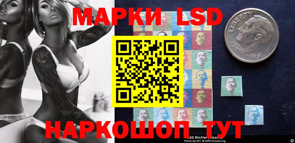 Наркотические марки 1500мкг  Наркотические марки 1500мкг  Вход с VPN  Знаменск 