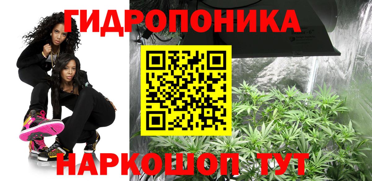 Канабис THC 21%  Вход с VPN  Каннабис OG Kush  Знаменск 